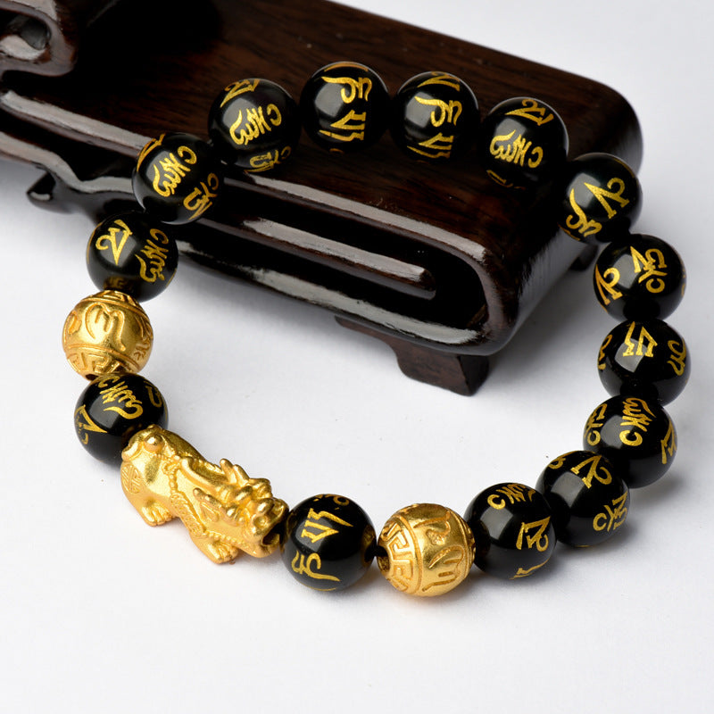 Copper Pixiu Six-character Mantra Obsidian Bracelet